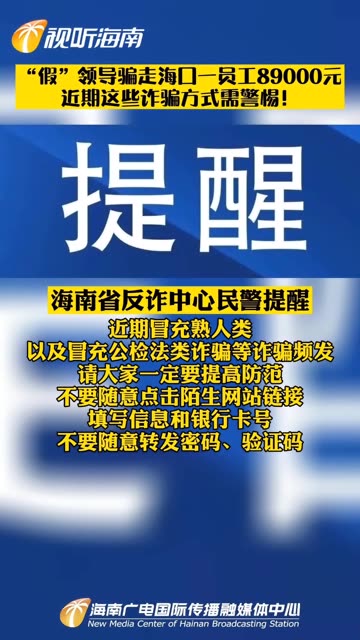 澳门管家婆100%精准的警惕虚假宣传、精选解析与解释落实