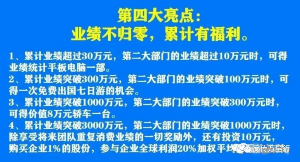 2025新澳门正版免费正题的警惕虚假宣传、全面释义答与解释落实