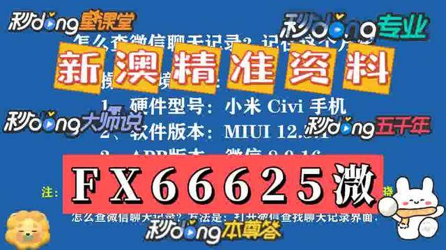 2025全年免费资料大全的警惕虚假宣传、精选解析与解释落实