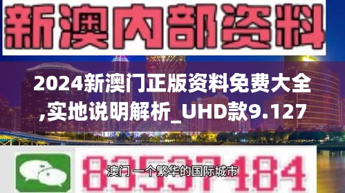 2025澳门今晚必开一肖,警惕虚假宣传-精选解析与落实