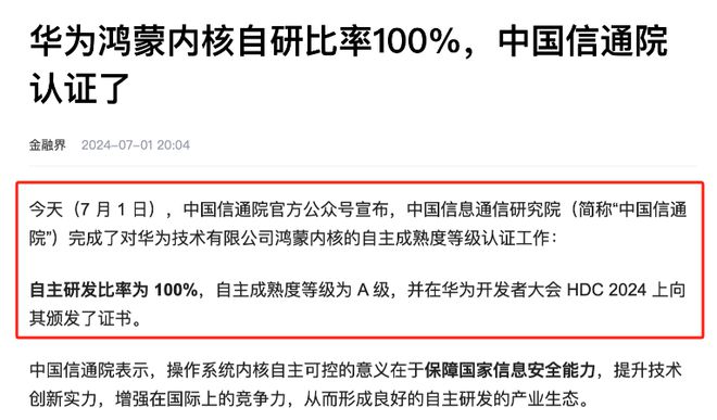 2025天天开彩免费资料,警惕虚假宣传-系统管理与执行