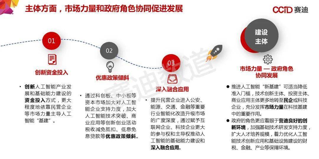 2025新澳门天天精准免费大全,详细解答、解释与落实