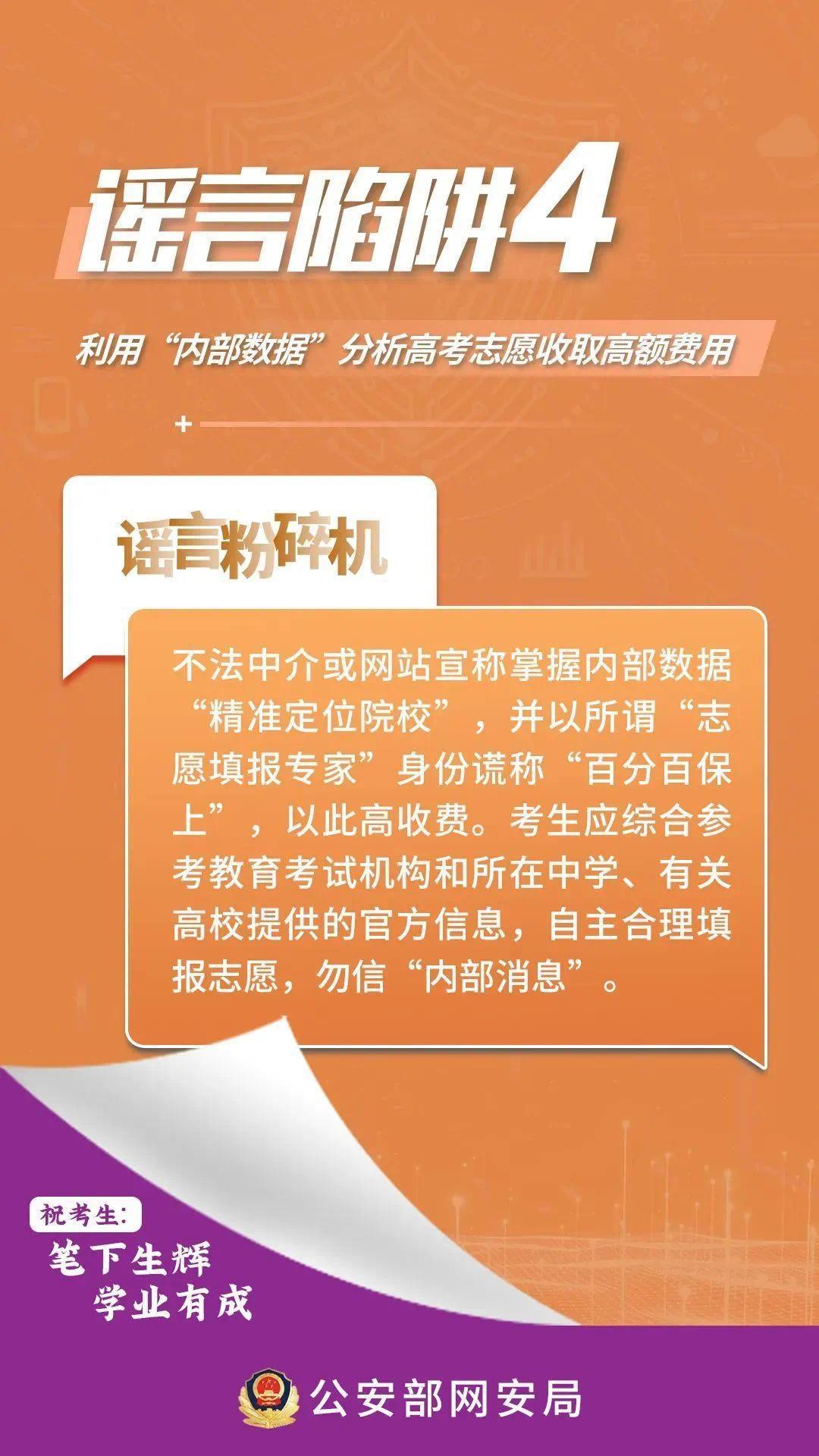 2025新澳门精准正版免费与警惕虚假宣传、民主解答与解释落实