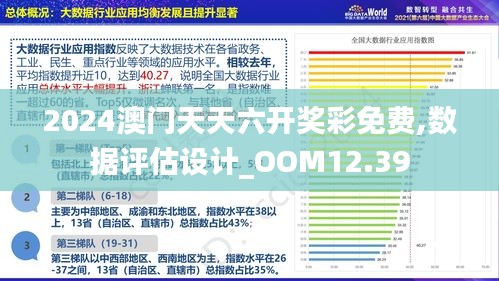 2025澳门精准正版图库的警惕虚假宣传、全面释义答与解释落实