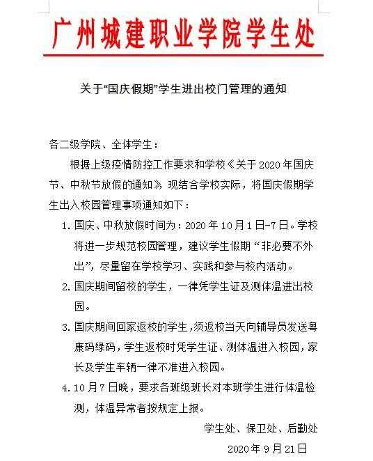 澳门一码一肖一恃一中240期与警惕虚假宣传、民主解答与解释落实