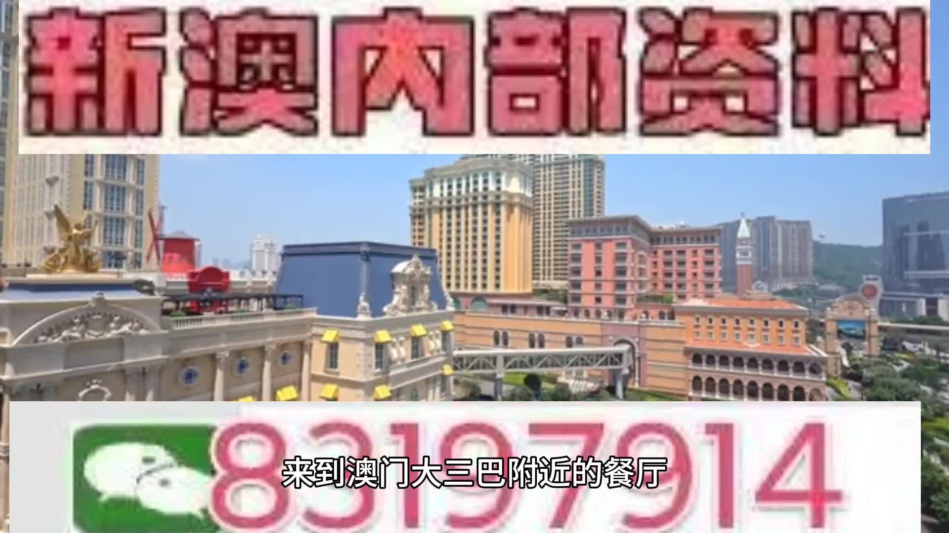 2025今晚澳门天天开彩免费,详解释义解释落实