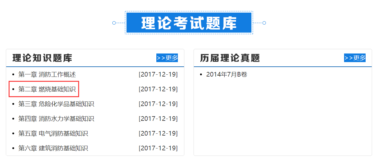 2025澳门特马网站www合法公布