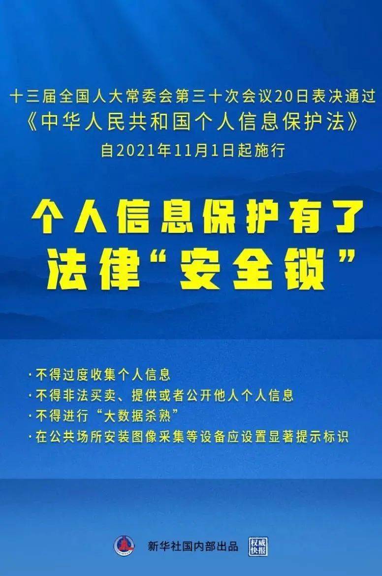 2025新澳门与香港精准正版图库:精选解析、解释与落实