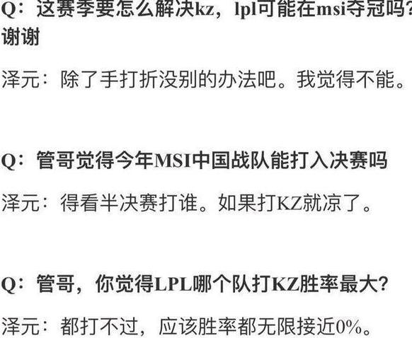 澳门一肖一码伊一特一中与警惕虚假宣传、民主解答与解释落实