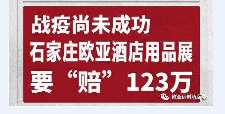 2025新澳门王中王正版的警惕虚假宣传-全面释义、解释与落实