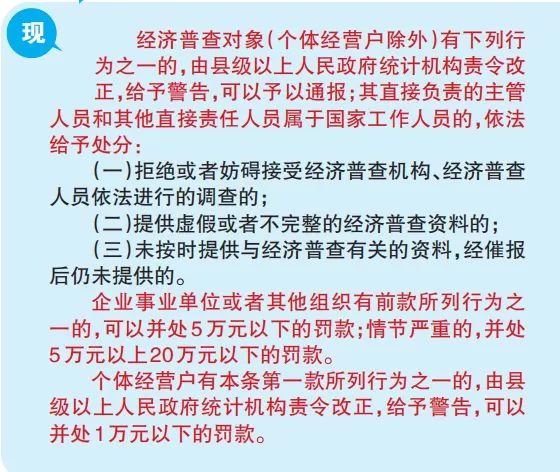 2025年全年资料免费公开的警惕虚假宣传-全面释义、解释与落实