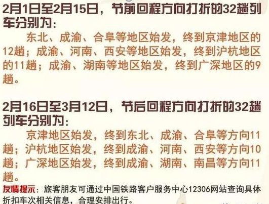 新澳2025最新资料大全红双喜与警惕虚假宣传、民主解答与解释落实