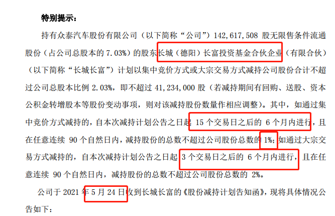 新澳门2025年正版免费公开，全面释义、解释与落实