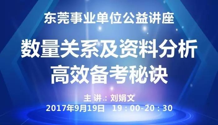 新澳2025今晚开奖资料汇总的警惕虚假宣传、精选解析与解释落实