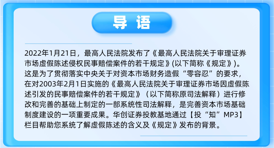 澳门管家婆100%精准与警惕虚假宣传、民主解答与解释落实