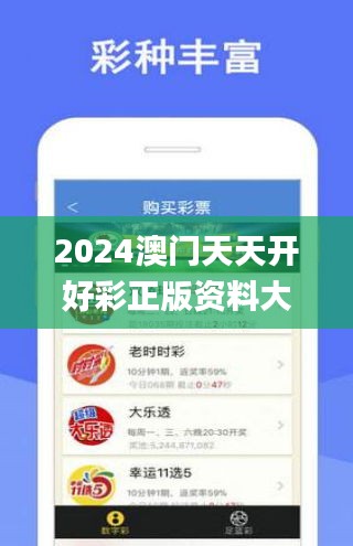 2025天天开彩免费资料全面释义、解释与落实