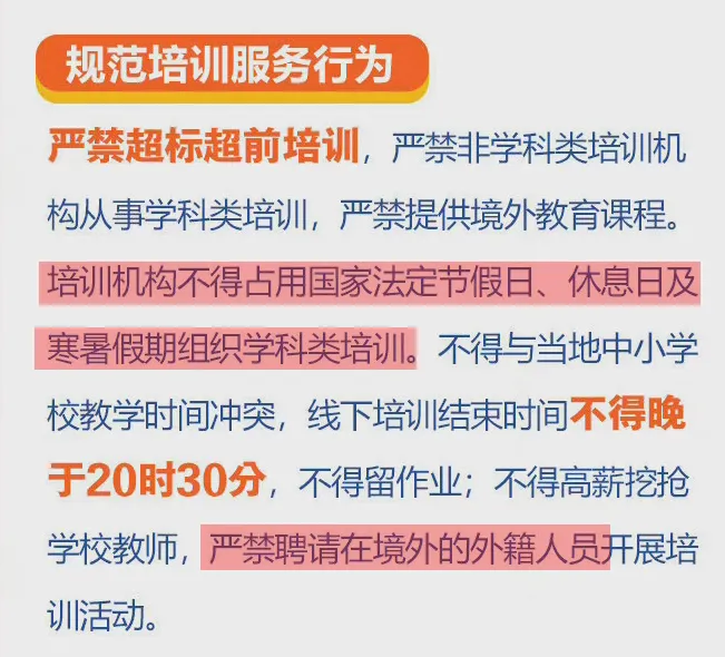 2025新澳门天天免费精准的警惕虚假宣传、全面释义答与解释落实