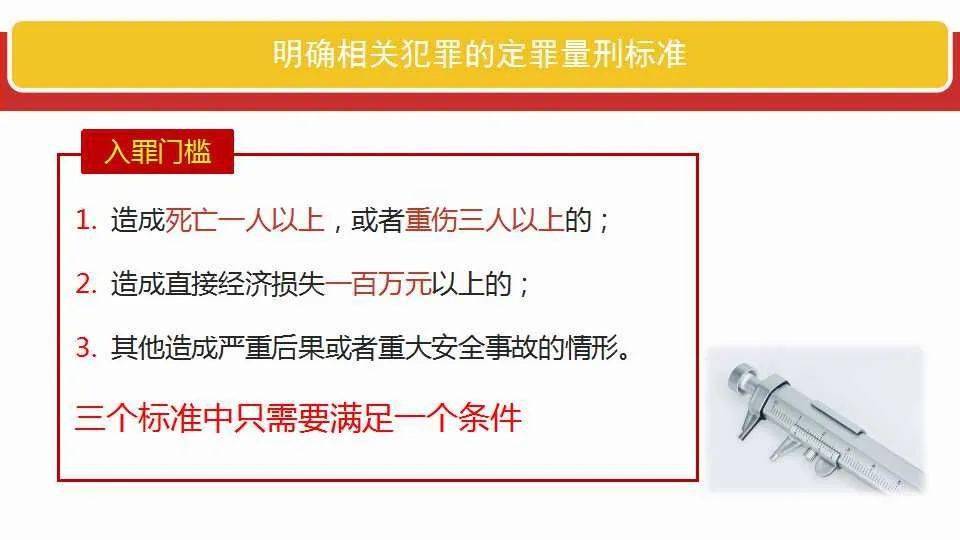 2025年新澳门正版免费，全面释义、解释与落实