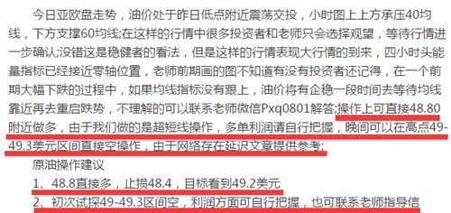 澳门正版资料免费大全新闻与警惕虚假宣传、民主解答与解释落实