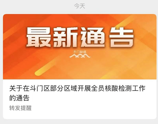 2025新澳门精准正版图库的警惕虚假宣传、全面释义答与解释落实