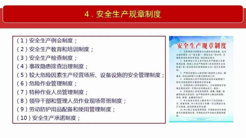 2025澳门免费资料,正版资料全面释义、解释与落实