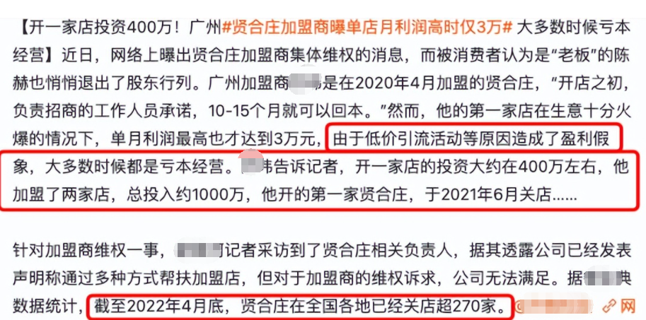 2025新澳门天天开奖免费查询的警惕虚假宣传、全面释义答与解释落实