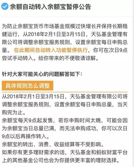 2025澳门资料大全,正版资料查询与警惕虚假宣传、民主解答与解释落实