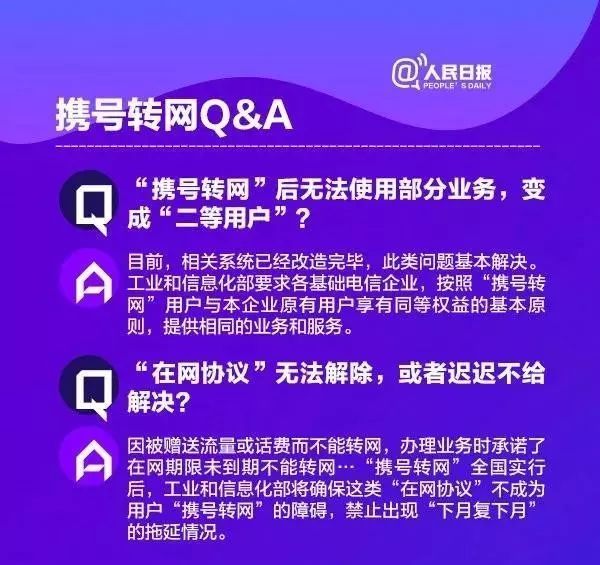 澳门管家婆100%精准图片，全面释义、解释与落实