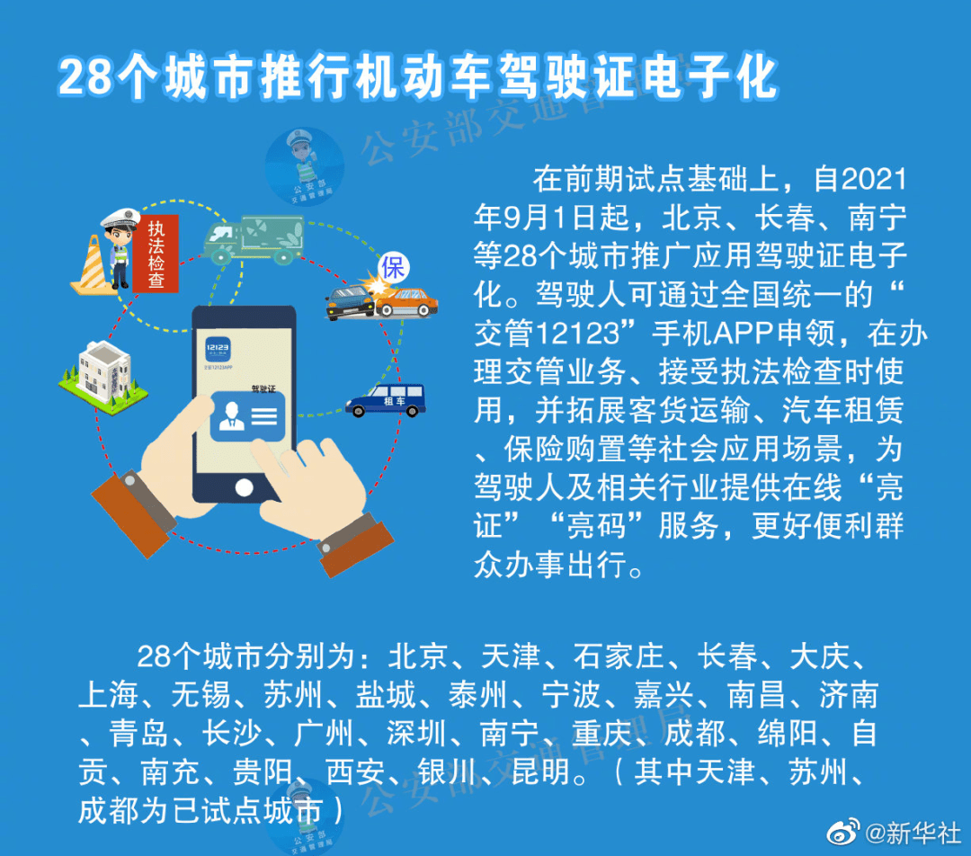 2025精准资料免费大全.的警惕虚假宣传、精选解析与解释落实