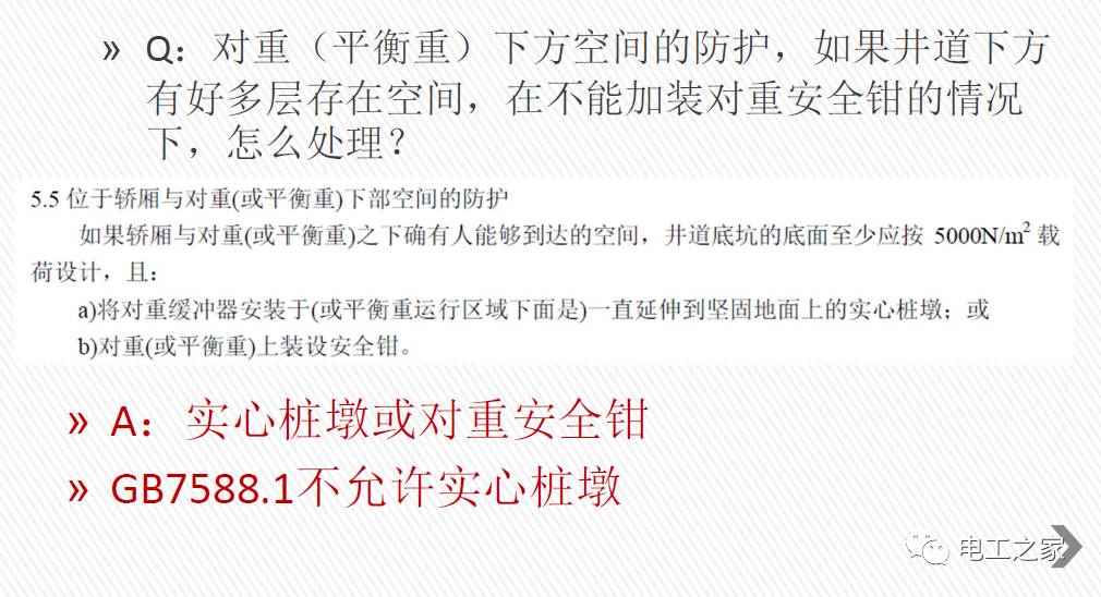 澳门一码一肖一特一中管家全面释义、解释与落实