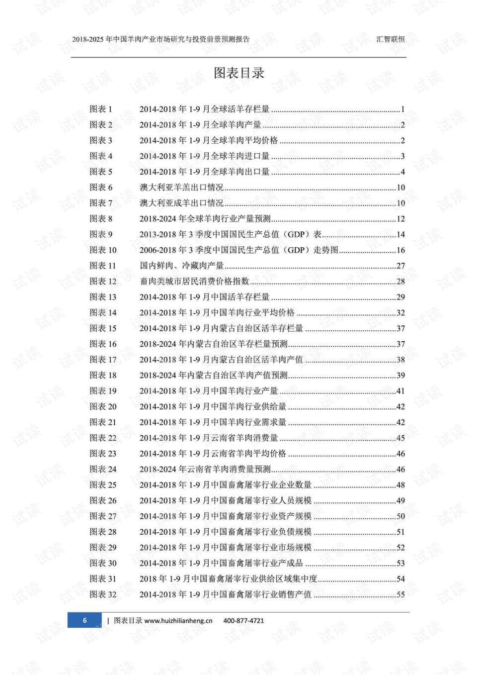 2025年正版资料免费大全，全面释义、解释与落实