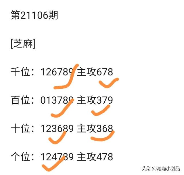 2025年澳门特码开奖结果全面释义、解释与落实