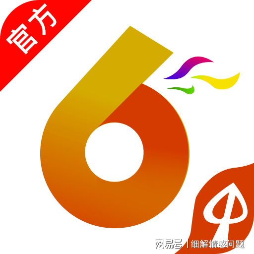 2025精准免费资料大全，全面释义、解释与落实