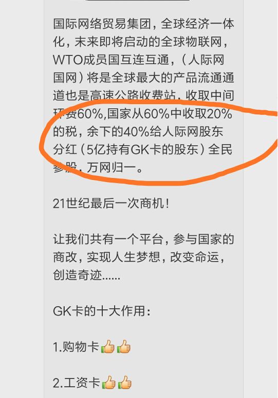 澳门一码一肖一特一中Ta几si的警惕虚假宣传、精选解析与解释落实