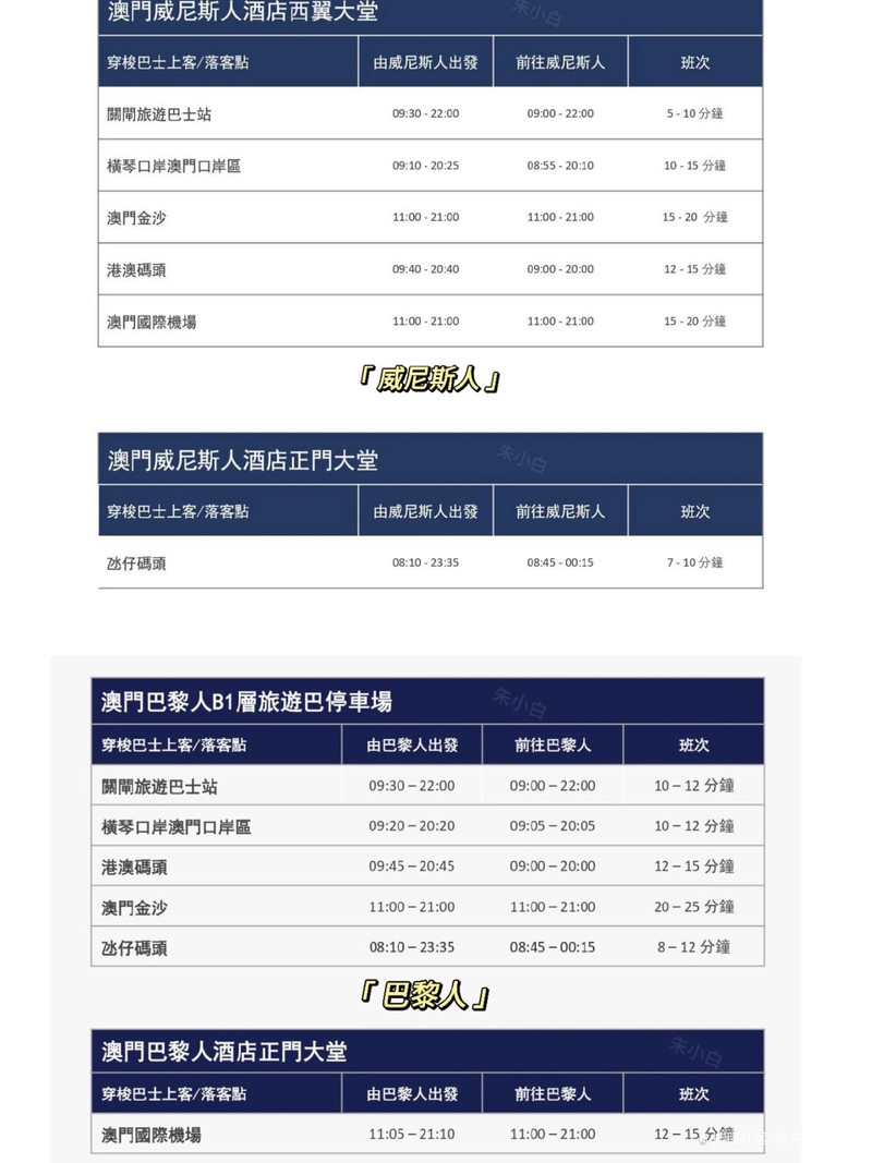 2025新澳门天天免费精准全面释义、解释与落实