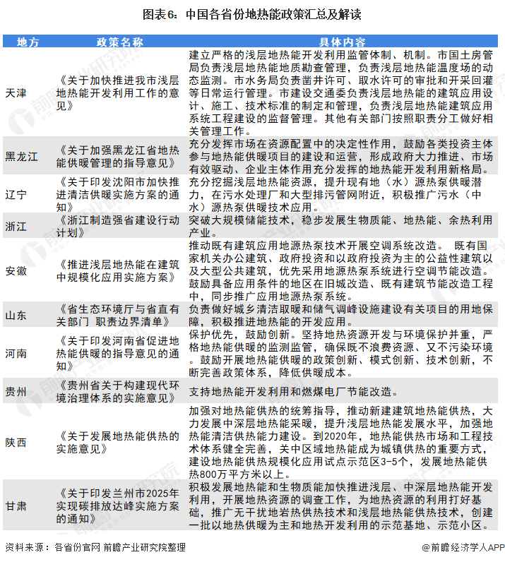 澳门一码一肖一恃一中240期全面释义、解释与落实