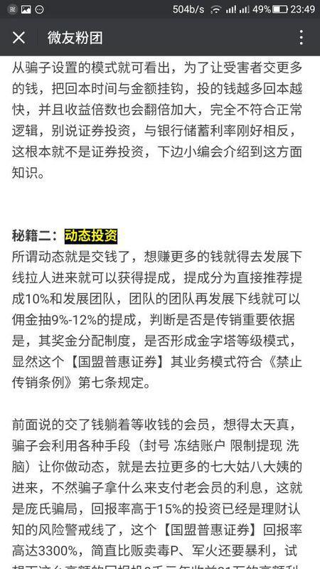 2025年新澳门全年免费与警惕虚假宣传、民主解答与解释落实