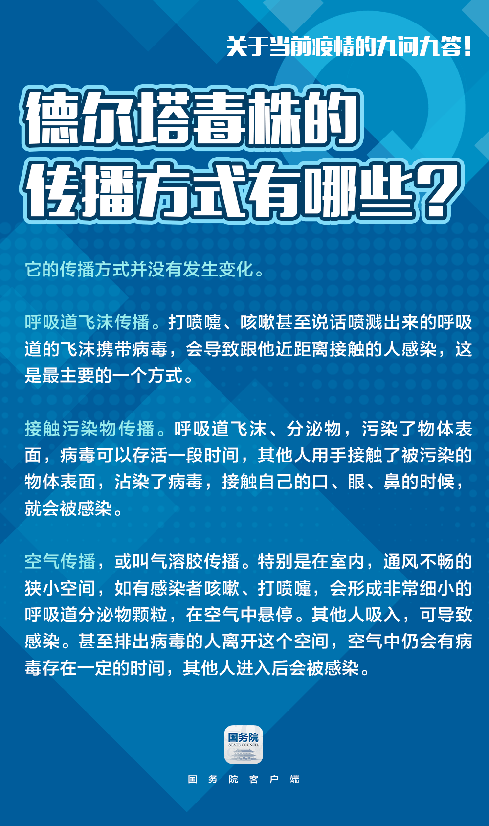 2025澳门精准正版图库与警惕虚假宣传、民主解答与解释落实