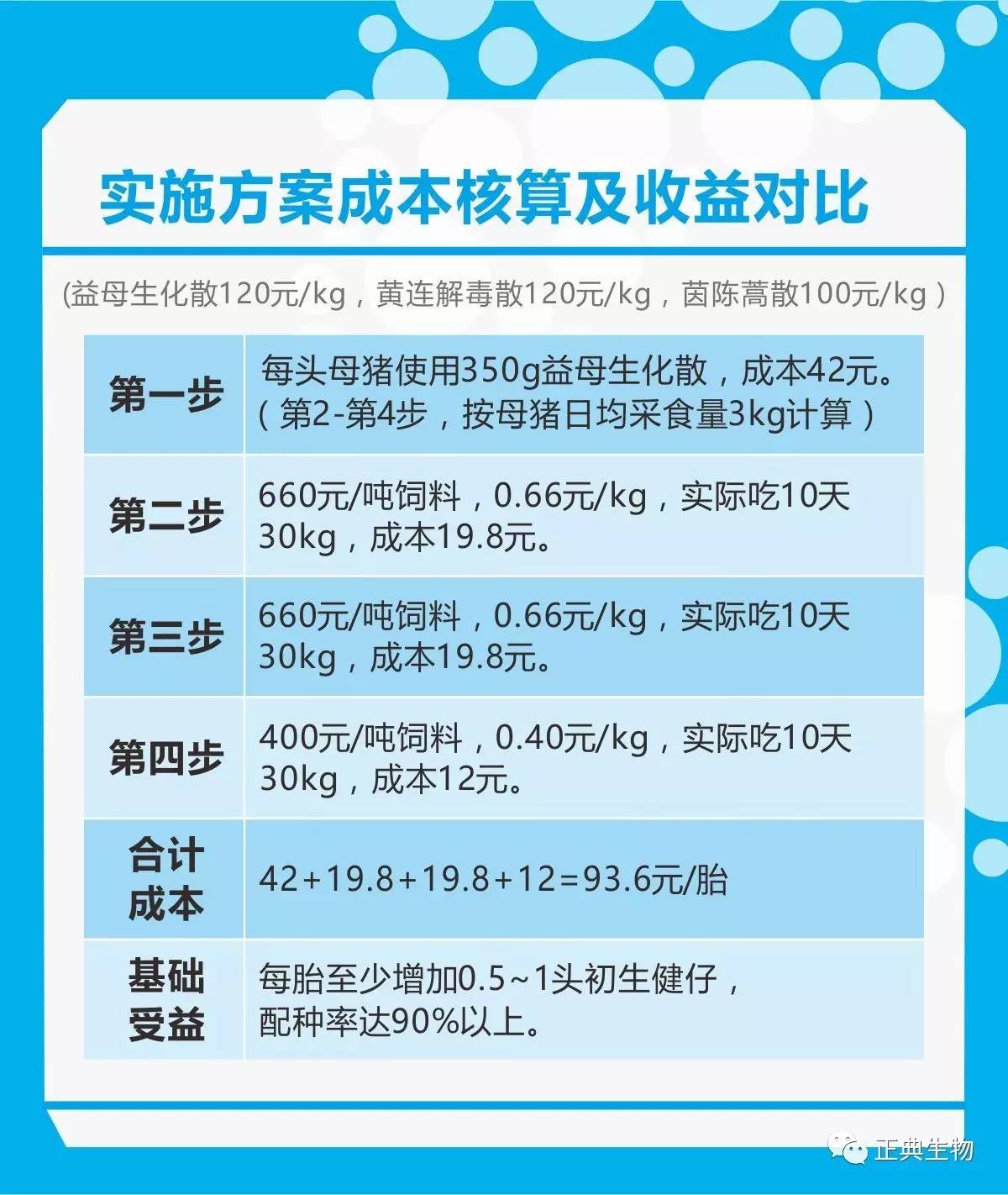 澳门管家婆100%精准图片，全面释义、解释与落实