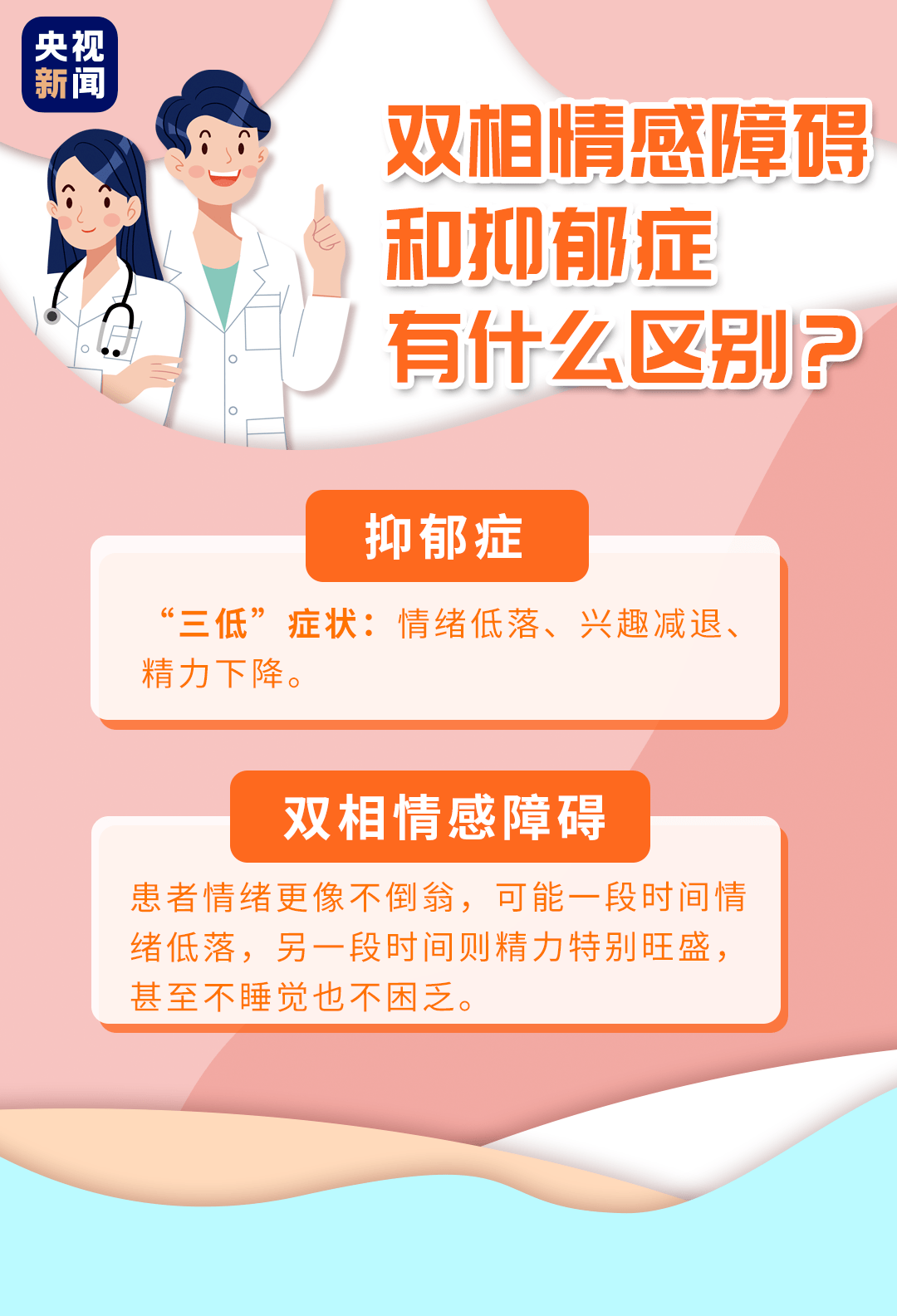 澳门一码一肖一特一中是公开的吗与警惕虚假宣传、民主解答与解释落实