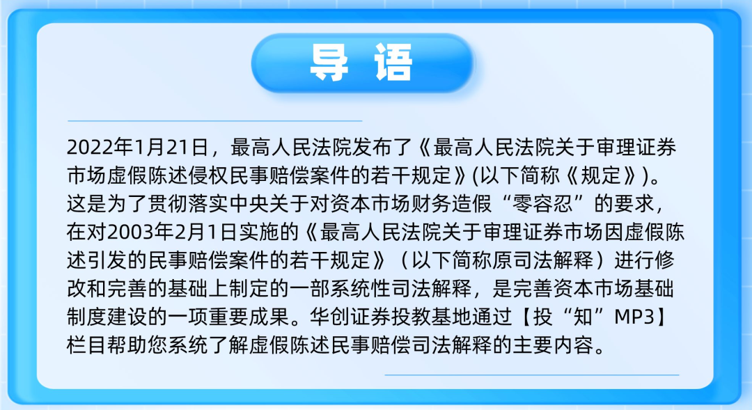 2025澳门精准正版图库的警惕虚假宣传、全面释义答与解释落实