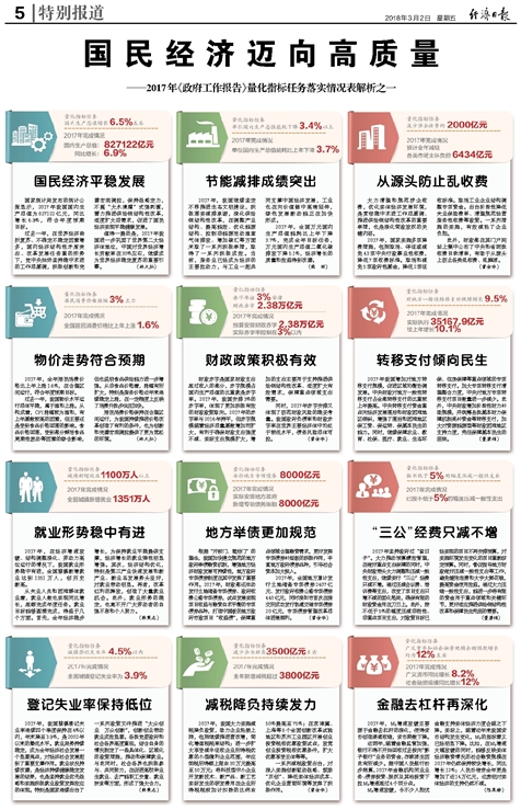 2025年澳门与香港全年内部资料免费公开全面释义、解释与落实