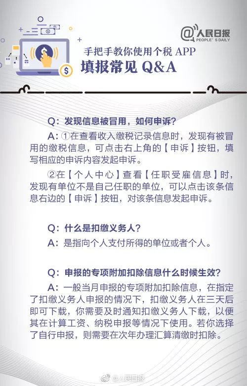 2025全年资料免费大全的警惕虚假宣传、精选解析与解释落实