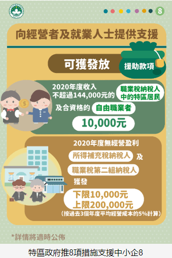 2025新澳精准免费大全28期全面释义、解释与落实