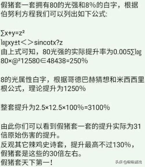 2025新澳门精准免费提供的警惕虚假宣传、全面释义答与解释落实