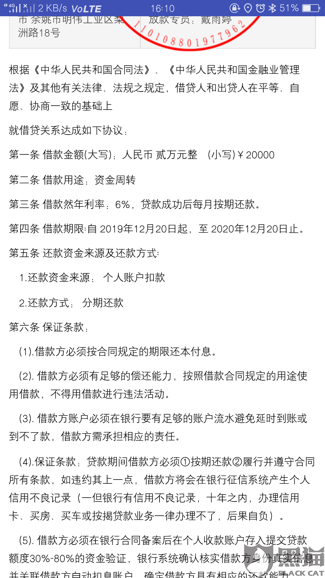 管家最准一码一肖100%的警惕虚假宣传、全面释义答与解释落实