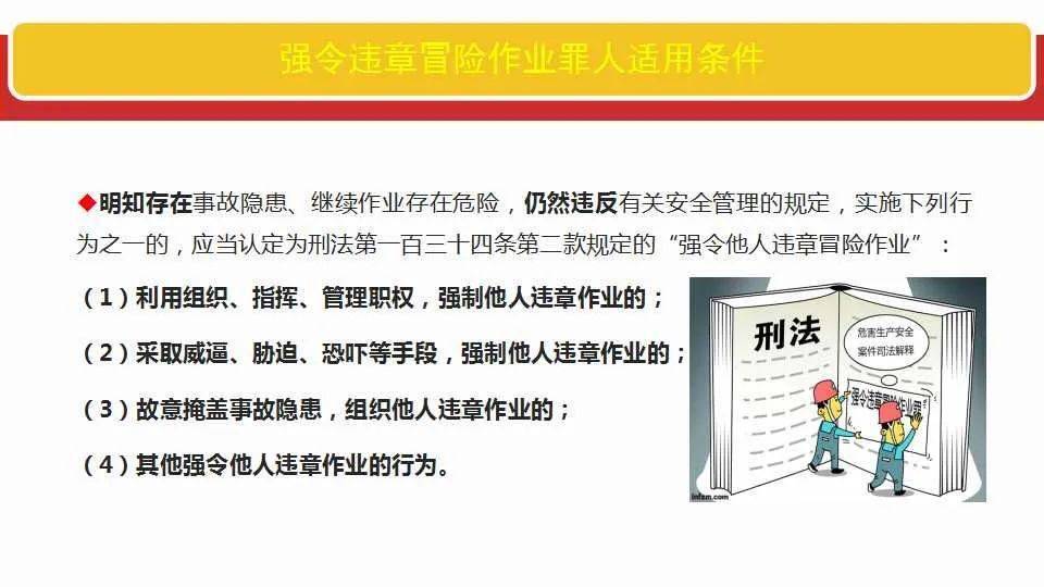 2025年新澳门正版免费全面释义、解释与落实