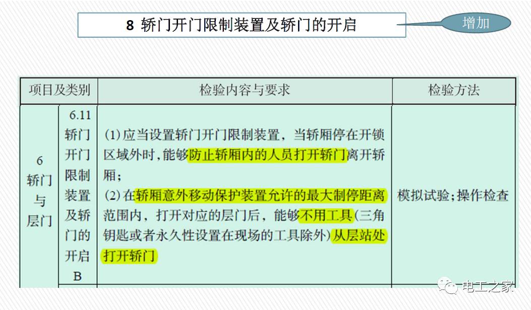 澳门与香港一码一肖一特一中合法吗详解，全面释义、解释与落实