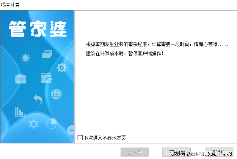 澳门与香港管家婆100%精准准确，全面释义、解释与落实