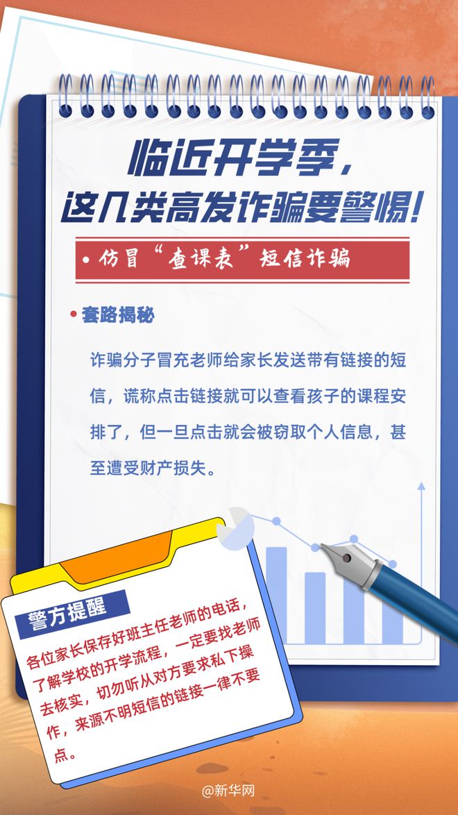 2025全年澳门与香港精准正版免费资料与警惕虚假宣传、民主解答与解释落实